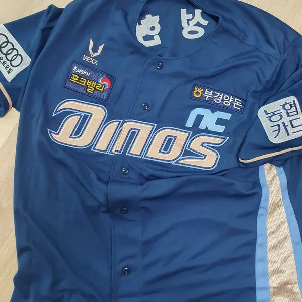 [BUNJANG] NC Dinos Baseball Player Issued Uniform 4XL / NC 다이노스야구선수지급조성현유니폼4XL