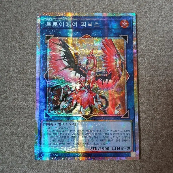 [BUNJANG] Yu-Gi-Oh! Troymare Phoenix Card Sleeves / 유희왕 트로이메어 피닉스 프싴