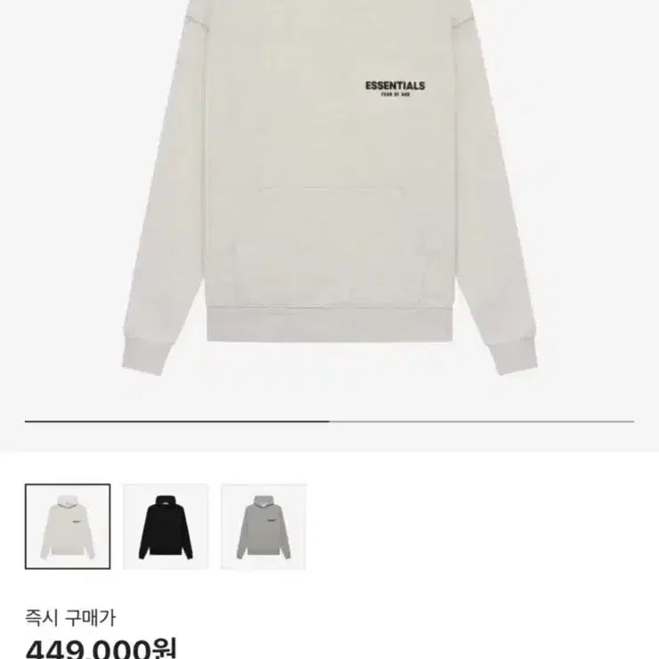 [BUNJANG] Fear of God Essentials The Core Collection Hoodie Light Oatmeal S / 에센셜 더 코어 컬렉션 후드 라이트 오트밀 s