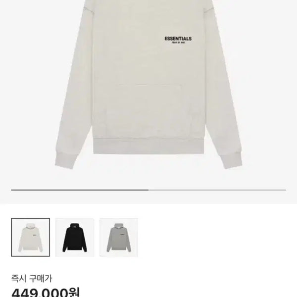 [BUNJANG] Fear of God Essentials The Core Collection Hoodie Light Oatmeal S / 에센셜 더 코어 컬렉션 후드 라이트 오트밀 s