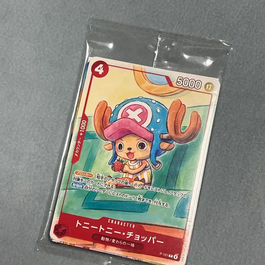 [BUNJANG] One Piece x McDonald's Collaboration Promo Card Set (Sealed) / [미개봉] 원피스 카드 맥도날드 콜라보 프로모 카드 세트(1팩=6매)