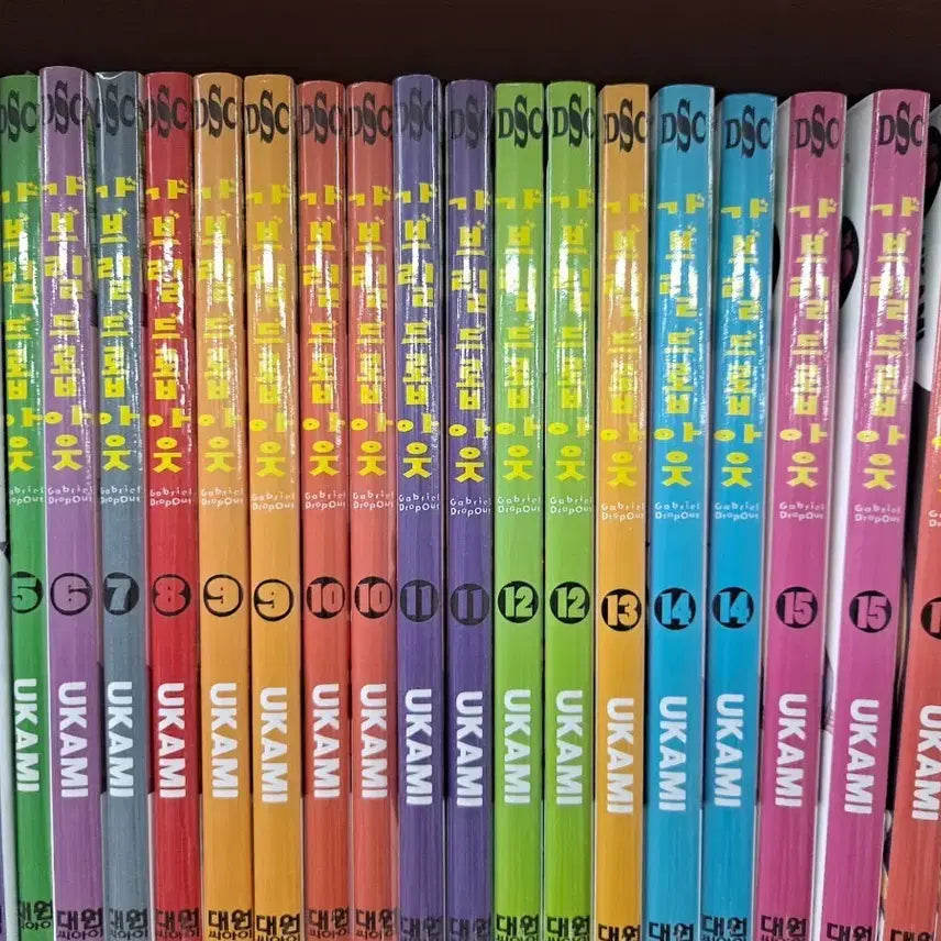 [BUNJANG] Gabriel Dropout Manga Complete Set (Volumes 1-16) - Sealed / 가브릴 드롭 아웃 1~16 미개봉 만화짱많아 안전프로상점매장