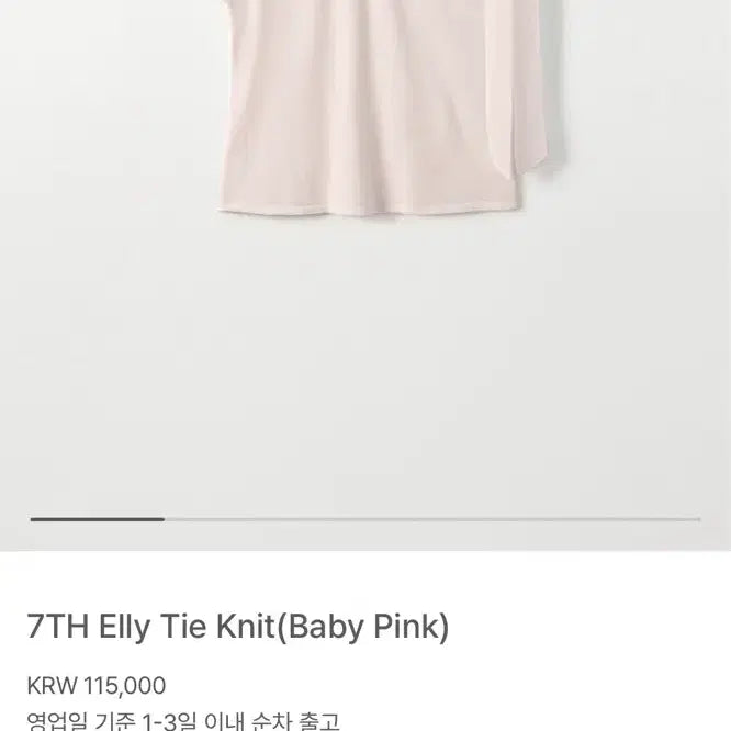 [BUNJANG] Lebeine Ellie Tie Knit Baby Pink S / 르베인 엘리 타이 니트 베이비 핑크 S