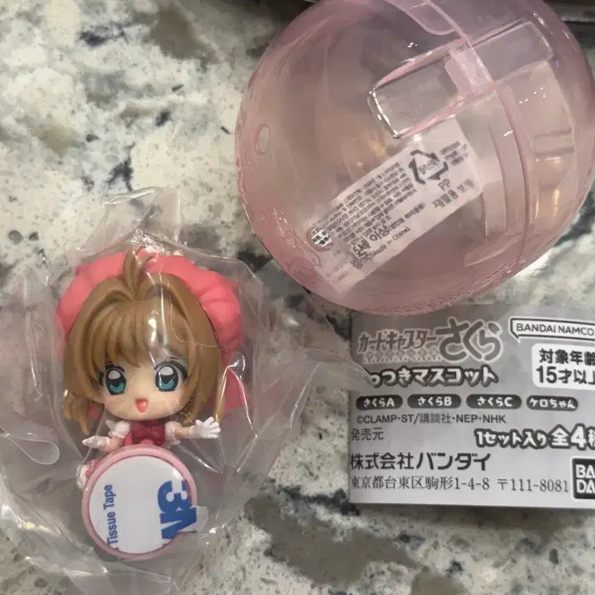 [BUNJANG] Sealed Cardcaptor Sakura S.H.Figuarts Sakura Kinomoto Figure / 미개봉 카드캡터 체리 사쿠라 히퍼 양도