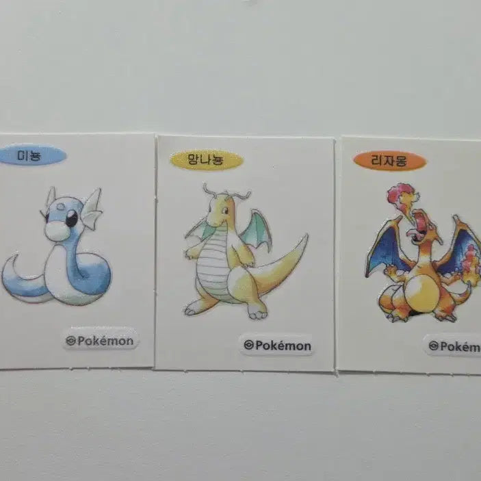 [BUNJANG] Pokemon Sticker Set Minion, Dragonite, Charizard Bundle / 포켓몬스터 띠부씰 미뇽 망나뇽 리자몽 3종 일괄판매