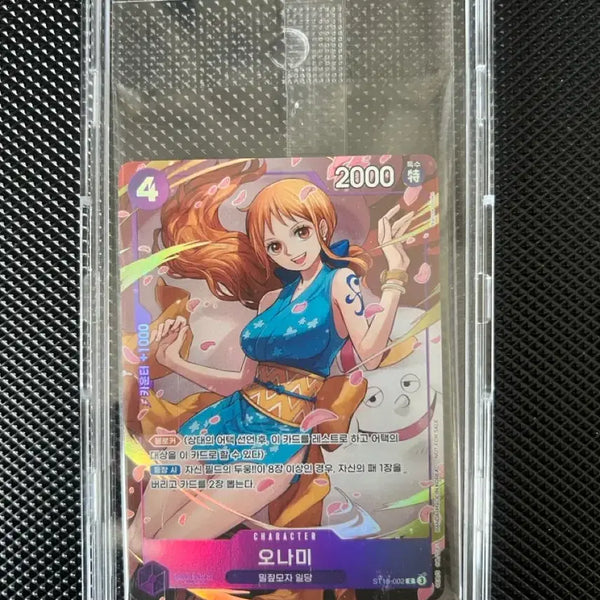 [BUNJANG] One Piece Card Limited Battle Onami Promo Card (Sealed) / 원피스카드 리미티드배틀 오나미 프로모카드 미개봉