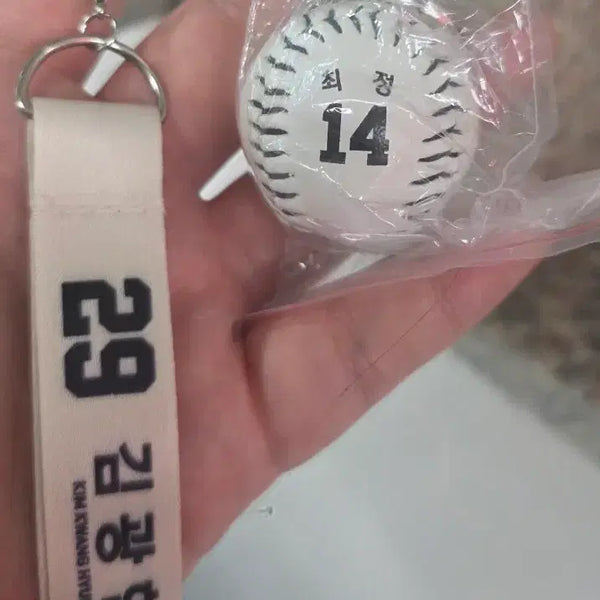 [BUNJANG] SSG Landers Baseball Keychain & Scarf - Choi Ji-hoon Trade Request (Kim Kwang-hyun, Choi Jeong) / SSG 랜더스 인천군 야구공 키링, 머플러 김광현, 최정 > 최지훈 교환 찾아요