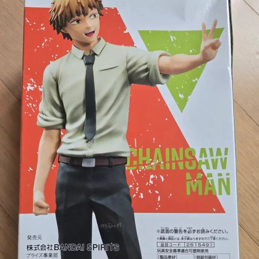 [BUNJANG] Chainsaw Man Denji Chain Spirits Figure / 체인소맨 덴지 chain spirits 피규어