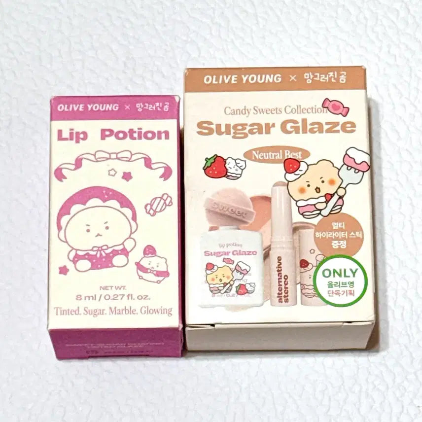 [BUNJANG] Alternative Stereo Lip Potion Sugar Glaze Tint No. 26 (Sealed) / [26미개봉새상품] 망곰 얼터너티브스테레오 립 포션 슈가 글레이즈 틴트  26호 말랑크림볼