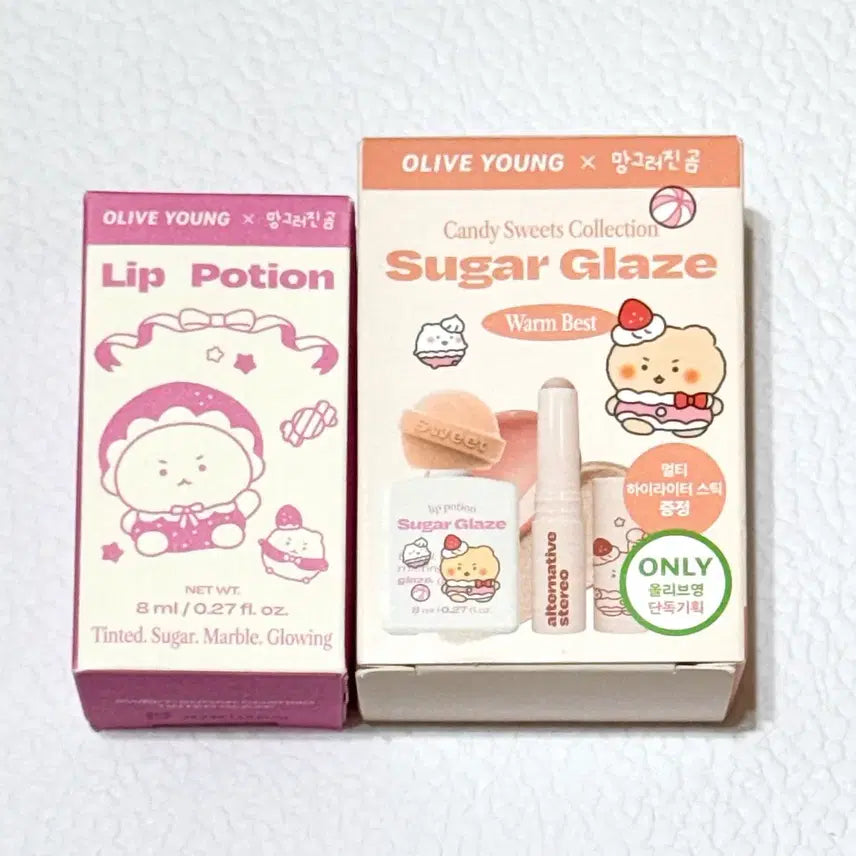 [BUNJANG] Alternative Stereo Mang Ggom Lip Potion Sugar Glaze Tint No. 27 / [27미개봉새상품] 망곰 얼터너티브스테레오 립 포션 슈가 글레이즈 틴트  27호 살구봉봉볼