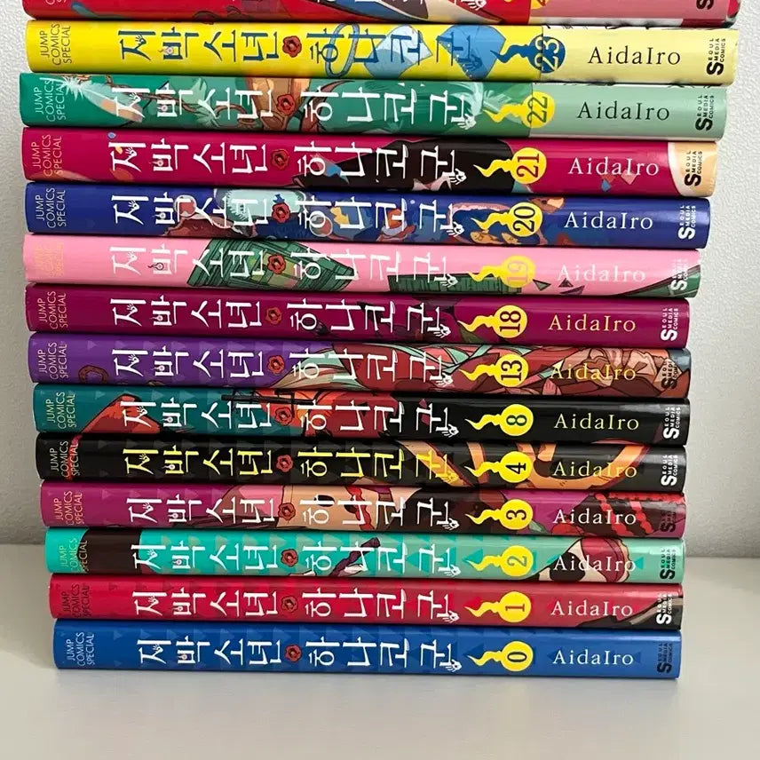 [BUNJANG] Toilet-Bound Hanako-kun Manga Volumes / [만화책] 지박소년 하나코군 만화책