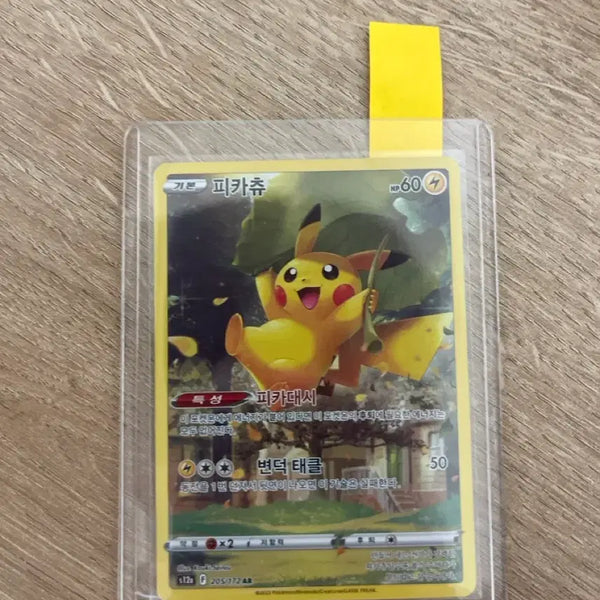 [BUNJANG] Pokemon Card Pikachu / 포켓몬카드 피카츄 at