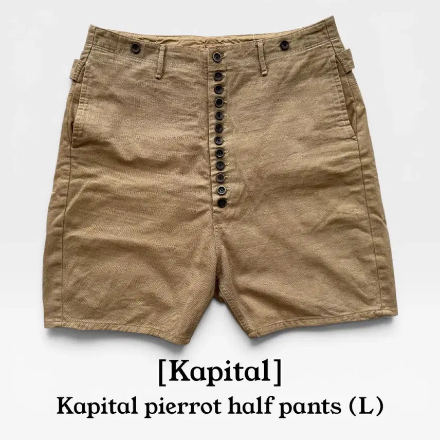 [BUNJANG] Kapital Multi Button Pierrot Chino Shorts (Khaki/Beige) - Size L / [KAPITAL] 멀티 버튼 치노 피에로 숏츠 (Khaki/Beige)