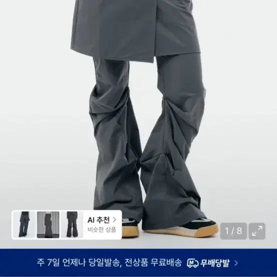 [BUNJANG] DUOOMIO WRAP SKIRT TUCKED PANTS [CHARCOAL] / 뚜오미오 WRAP SKIRT TUCKED PANTS [CHARCOAL]
