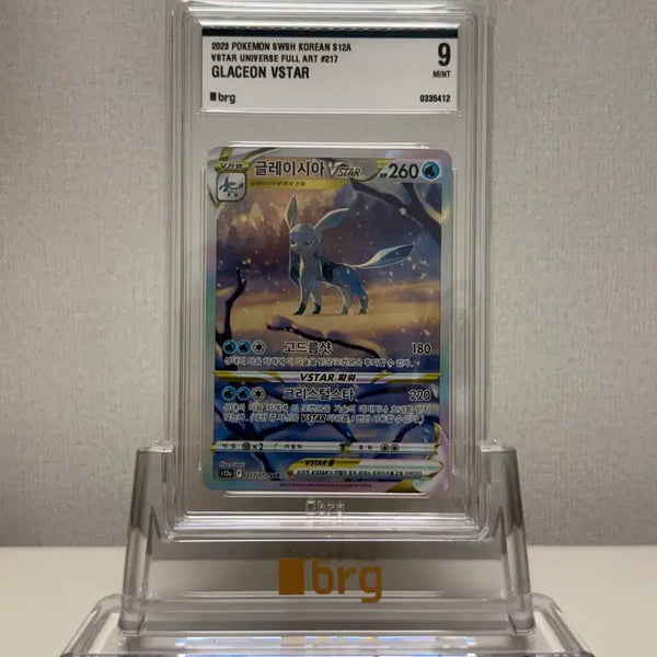 [BUNJANG] Pokémon Glaceon VSTAR SAR BRG Grade 9 Card / 글레이시아 SAR brg9  팝니다. (포켓몬 카드)