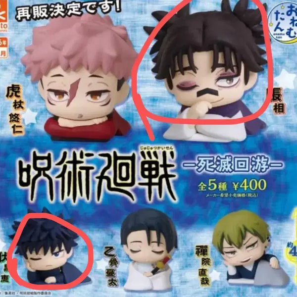 [BUNJANG] Jujutsu Kaisen Shibuya Incident Onemutan Megumi & Choso Bundle Set / 일괄)주술회전 사멸회유 오네무탄 메구미 쵸소우