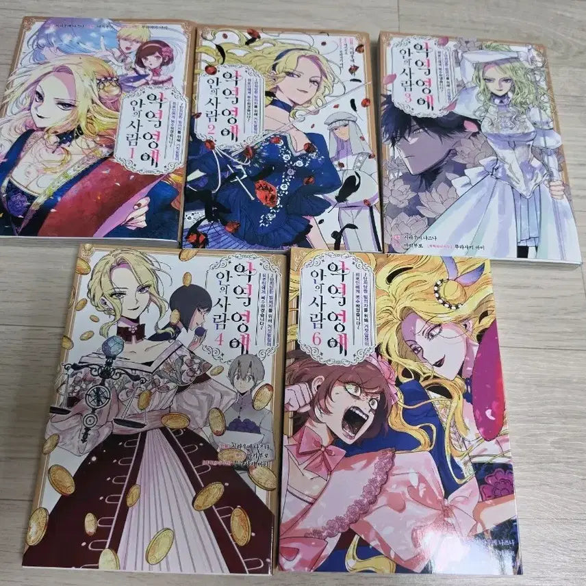 [BUNJANG] Villainess's Inner Person Vol. 1, 2, 3, 4, 6 (Vol. 5 Not Included) / 악역영애 안의 사람 1,2,3,4,6권 (5권없음)