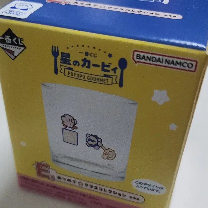 [BUNJANG] Kirby Series E Ichiban Kuji Cup / 별의 커비 E상 컵