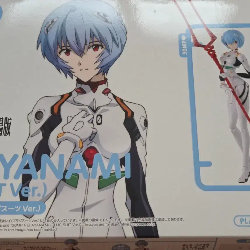[BUNJANG] Rebuild of Evangelion Ayanami Rei 30cm Figure / 30mp 아야나미 레이