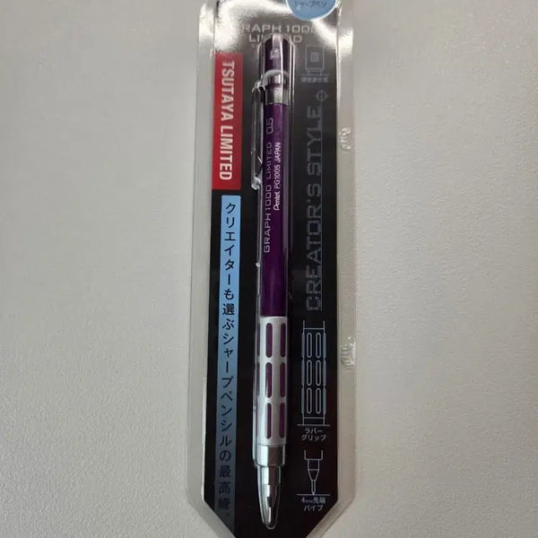 [BUNJANG] Pentel Graph 1000 Tsutaya Limited Edition 0.5 Purple / 펜텔 그래프1000 츠타야 리미티드 0.5 퍼플