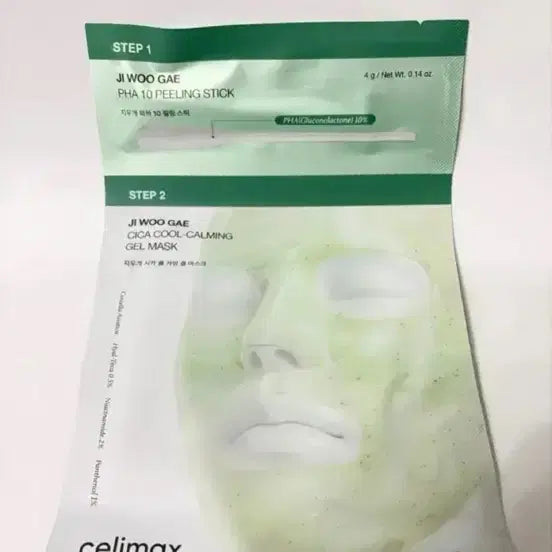 [BUNJANG] Celimax Eraser Cica Cooling Gel Mask / [새상품] 셀리맥스 지우개 시카 쿨링 겔 마스크