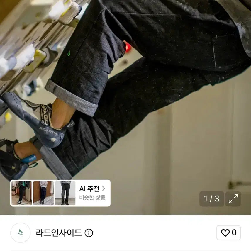 [BUNJANG] Radinside Relaxed Banding Climbing Denim Pants Black Regular Fit / 라드인사이드 릴렉스 밴딩 클라이밍 데님 팬츠 블랙 레귤러핏