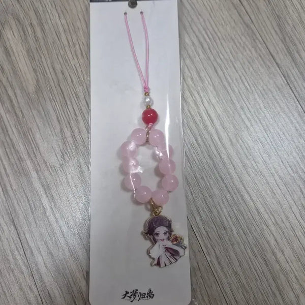 [BUNJANG] Da Meng Gui Li Wen Suo Keychain / 대몽귀리 문소 키링