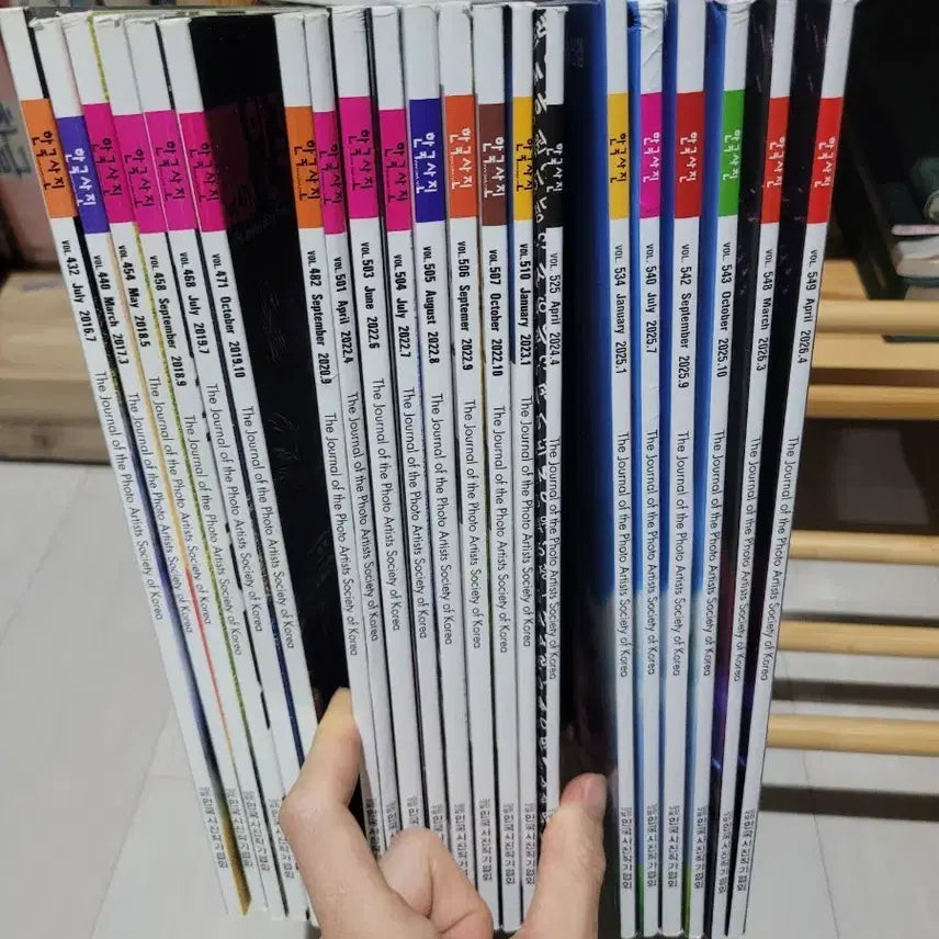 [BUNJANG] Korea Photographers Association Photo Magazine 2016-2026 (21 Issues) / 한국사진작가협회 사진잡지 2016-2026년 21권