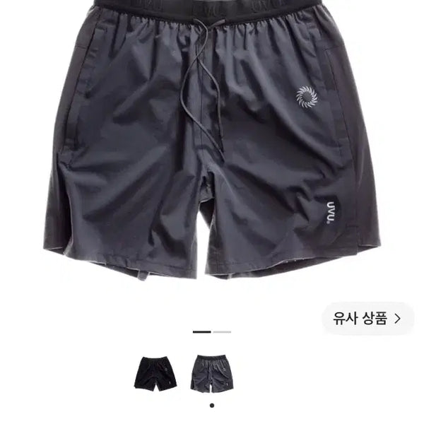 [BUNJANG] UVU Training Shorts Dark Grey L / UVU 트레이닝 쇼츠 다크 그레이 L 거의 새상품
