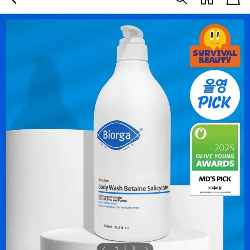 [BUNJANG] Bioga Body Wash & Aestura Body Mist Set / 바이오가 등드름바디워시+에스트라등드름바디미스트