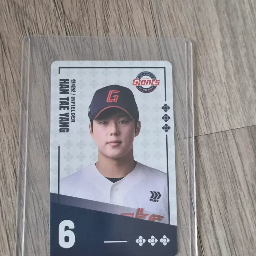 [BUNJANG] Paldobibimmyeon KBO Card - Han Tae-yang (Lotte) / 팔도비빔면 KBO카드 롯데 한태양
