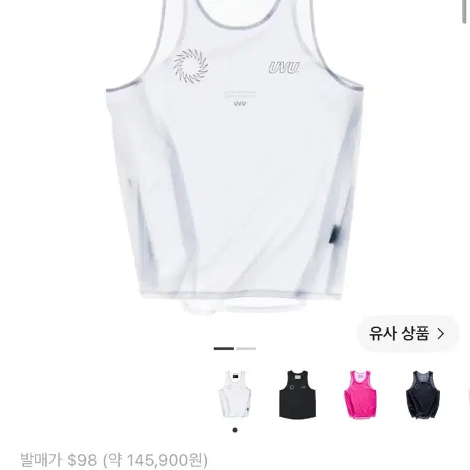 [BUNJANG] UVU Running Vest White Sleeveless L / UVU Running Vest White 슬리브리스 L
