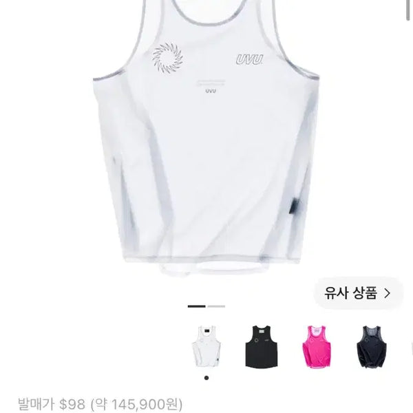 [BUNJANG] UVU Running Vest White Sleeveless L / UVU Running Vest White 슬리브리스 L