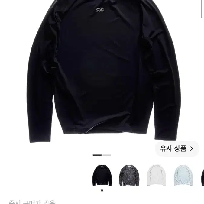 [BUNJANG] UVU Long Sleeve Training Top Black L / UVU 롱슬리브 트레이닝 탑 블랙 L
