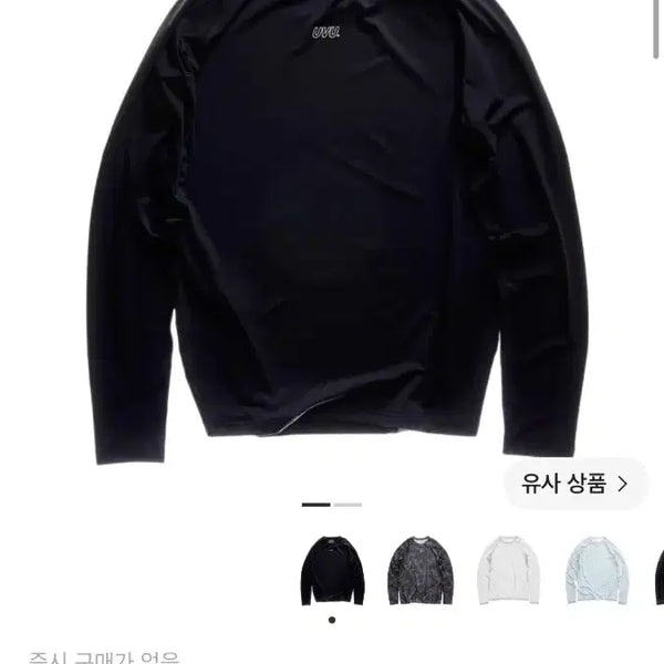 [BUNJANG] UVU Long Sleeve Training Top Black L / UVU 롱슬리브 트레이닝 탑 블랙 L