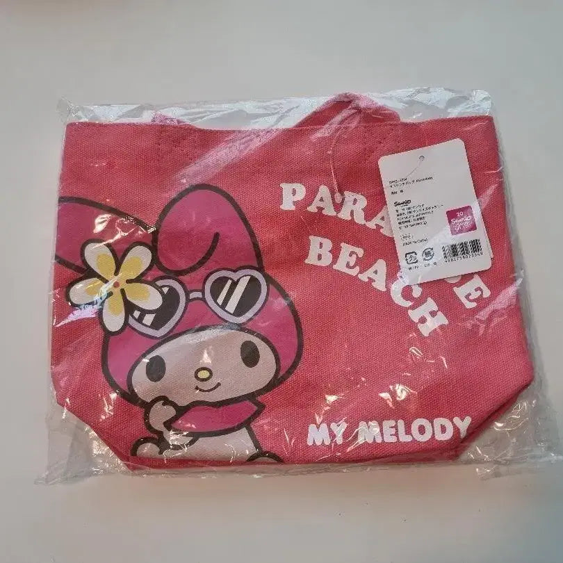 [BUNJANG] Tanning My Melody Canvas Mini Tote Bag / 태닝 마이멜로디 캔버스 미니 토트백