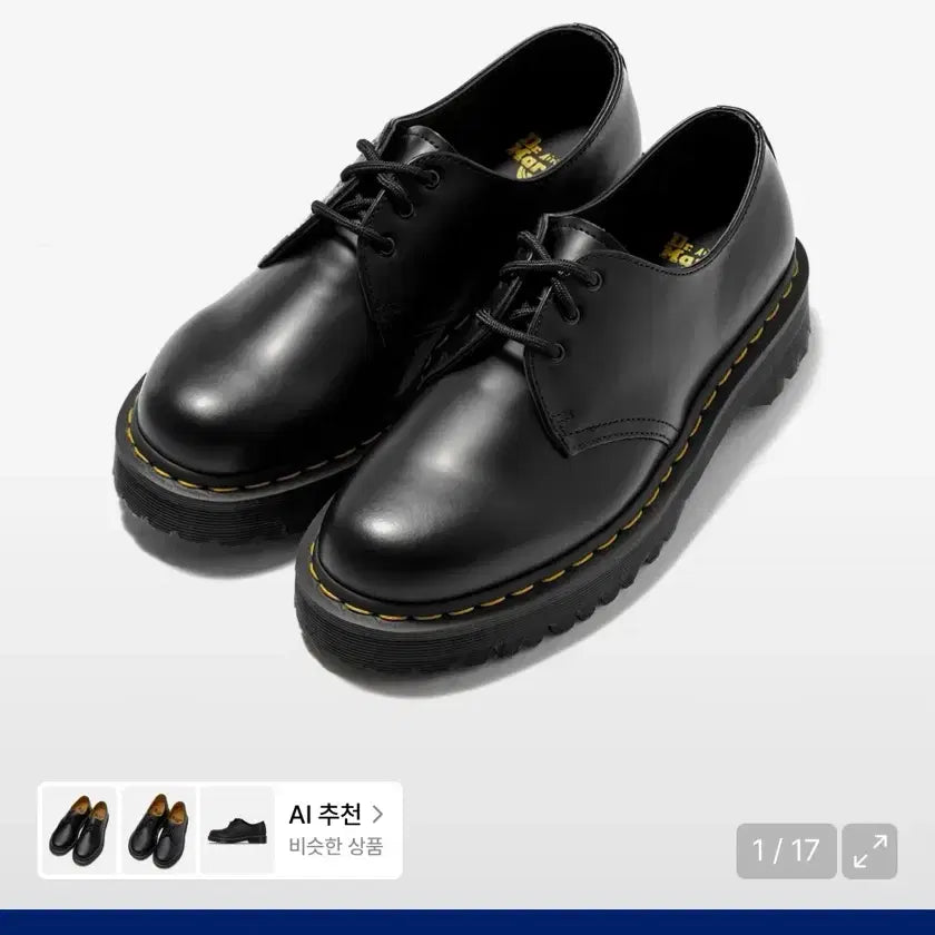 [BUNJANG] Dr. Martens 1461 3-Eye Bex Black Smooth Leather Shoes (US 5) / 1461 3홀 벡스 블랙 스무스 (230) / 21084001