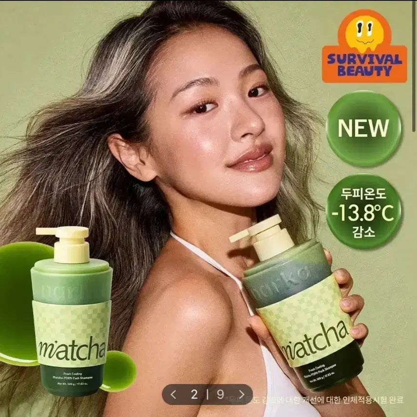 [BUNJANG] Narca Fresh Cooling Matcha PDRN Pack Shampoo + Shampoo Brush Set / 나르카 프레시 쿨링 말차 PDRN 팩샴푸+샴푸브러쉬