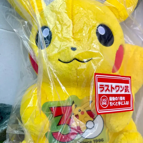 [BUNJANG] Pokemon 30th Anniversary Ichiban Kuji Last One Pikachu Plush / (서비스O) 포켓몬스터 30주년 이치방쿠지 제일복권 라스트원 피카츄 인형