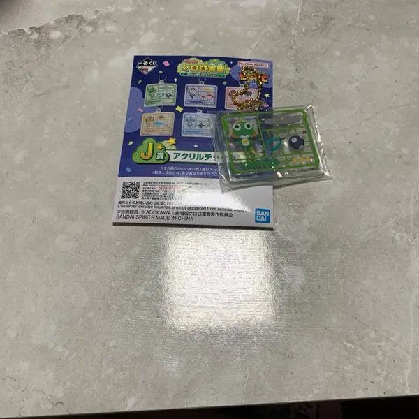 [BUNJANG] Keroro Ichiban Kuji Kero-P Keroro J Prize Acrylic Keyring (Sealed) / 미개봉) 케로로 이치방쿠지 케로로 J상 아크릴 키링 판매합니다