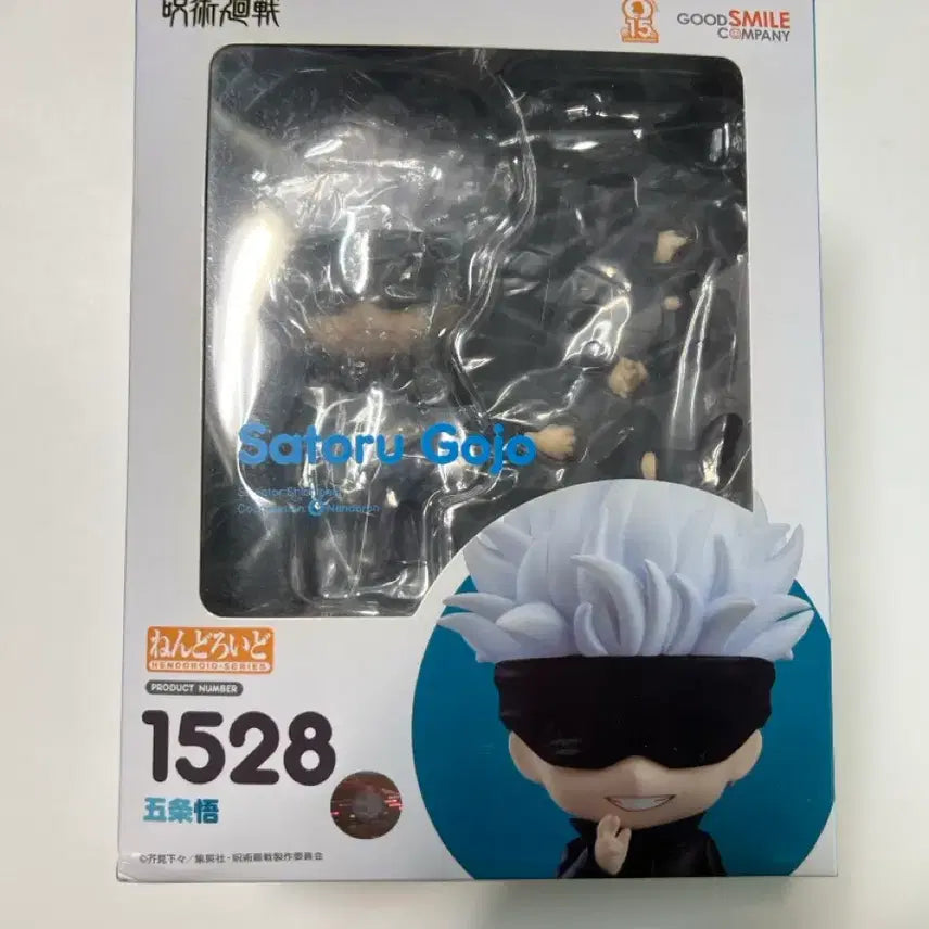 [BUNJANG] Jujutsu Kaisen Satoru Gojo Nendoroid #1528 / 주술회전 고죠 사토루 넨도로이드 1528