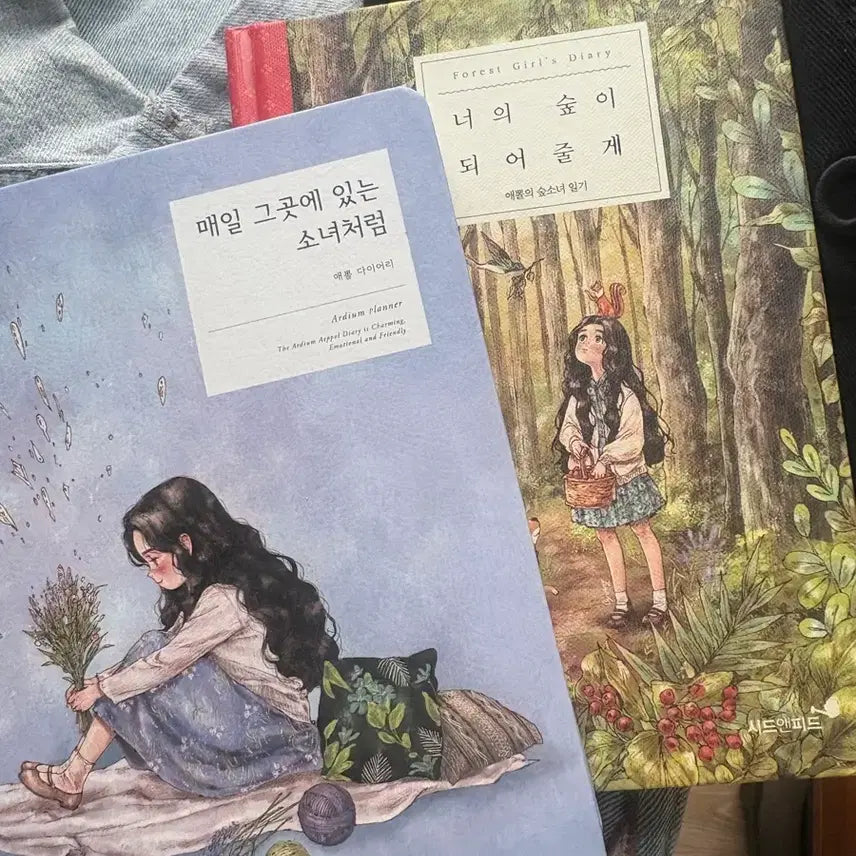 [BUNJANG] Aeppol Illustrator Book & Diary / 일러스트레이터 애뽈님 책,다이어리