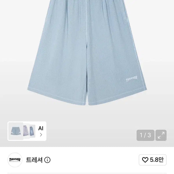 [BUNJANG] Thresh Waffle Bermuda Pants XL / [XL] 트레셔 와플 버뮤다 팬츠