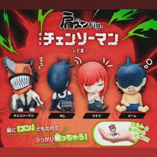[BUNJANG] Chainsaw Man Shoulder Buddy Akane Sawatari Full Set (4 Types) / 체인소맨 어깨쿵 레제편 풀세트 4종 판매