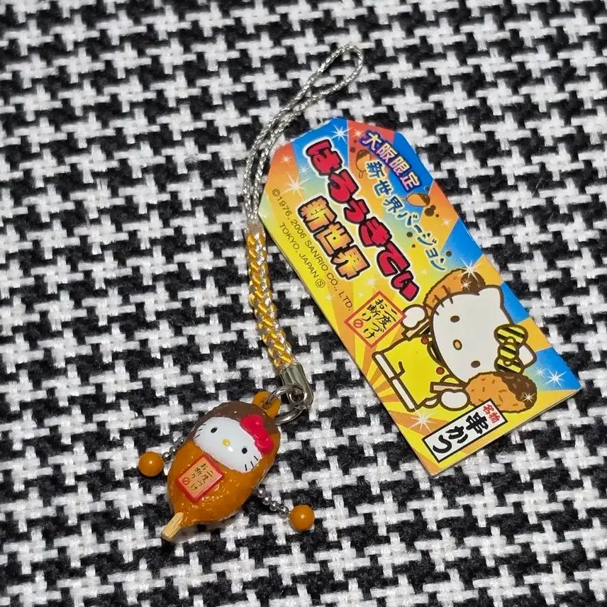 [BUNJANG] Sanrio Classic Kitty Hotdog Strap Charm / 산리오 고전 키티 스트랩 달랑이 키링 오사카 명물 핫도그