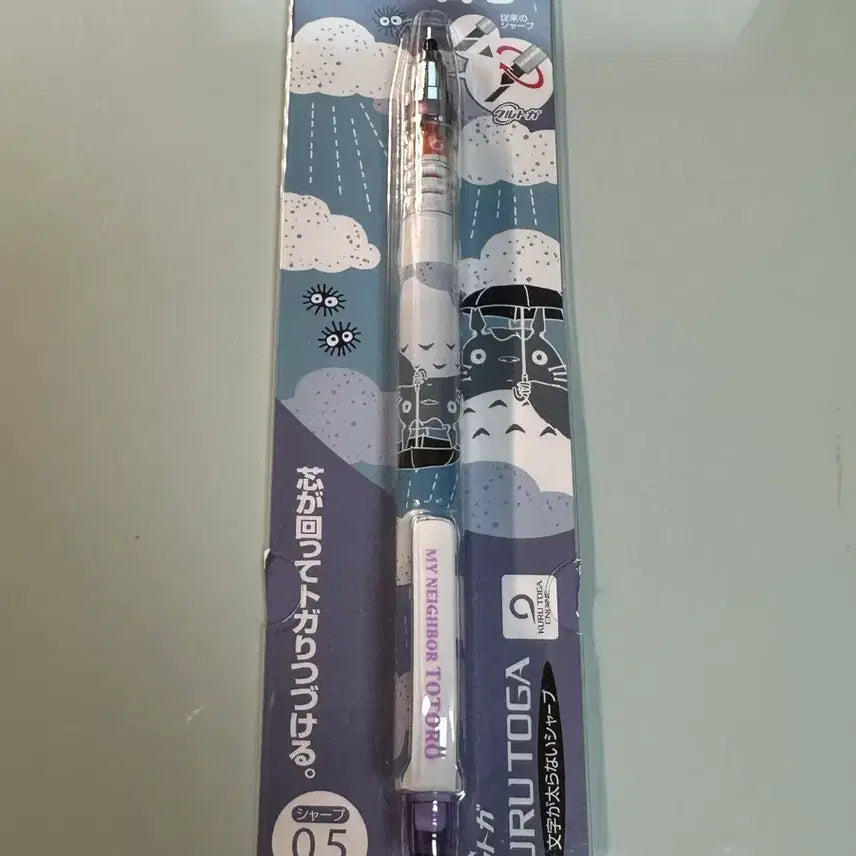 [BUNJANG] Ghibli Totoro Kuru Toga Mechanical Pencil / 토토로 쿠루토가 샤프