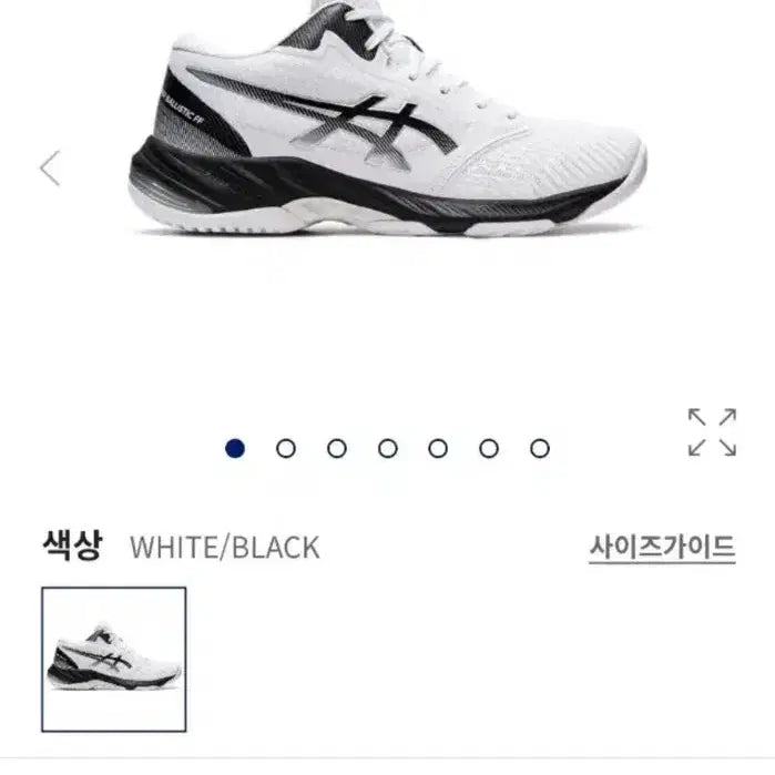 [BUNJANG] Asics Netburner Ballistic FF 3 Badminton/Volleyball Shoes / 급처!!!) 아식스 넷버너 발리스틱 ff3