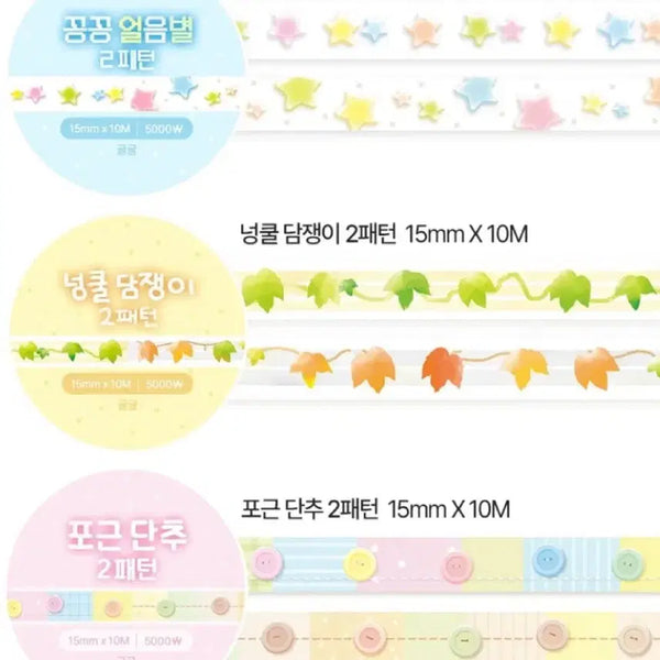 [BUNJANG] GyulGyul 3-Set Washi Tape / [3종set]귤귤 2패턴 마테