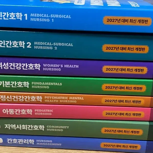 [BUNJANG] 2027 Phil-Tong Concept Book Set (8 Volumes) / 2027 필통 개념집 전권 8권 세트 새 책 판매합니다!