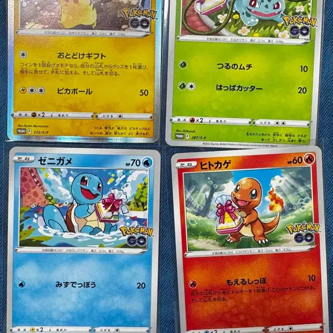 [BUNJANG] Pokemon TCG Japanese Gift Pikachu & Gen 1 Starters Promo Set / 포켓몬카드 일판 포켓몬고 선물프로모 판매합니다.